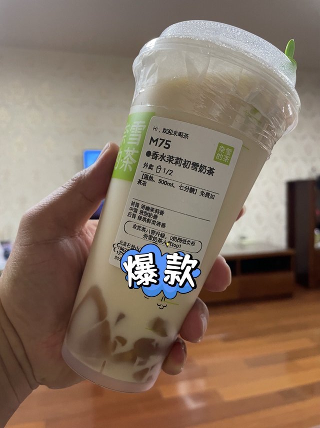 圣诞节没人喝奈雪吗？