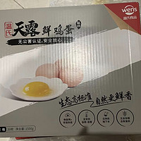 温氏天露鲜鸡蛋，好吃不贵！