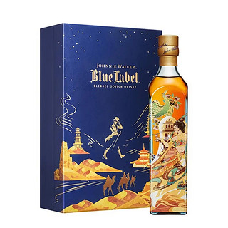 尊尼获加（JOHNNIE WALKER）蓝方 蓝牌 调和 苏格兰威士忌 独家订制礼盒 敦煌限定款 500ml 蓝牌500ml 