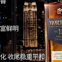 【爆款】慕赫 (Mortlach)18 年苏格兰斯佩塞产区单一麦芽威士忌，洋酒 750ml，口感醇厚，香气浓郁!