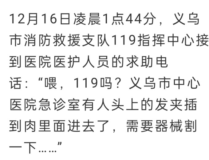 其他文化娱乐