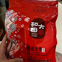 新边界 和田大枣500g*2 新疆特产 国标一等六星红枣骏枣子 量贩装