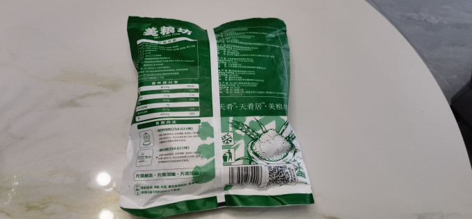 美粮坊方便速食