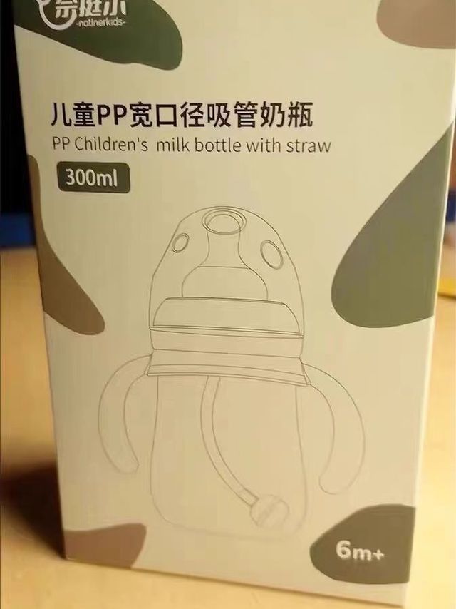 自然实感第3代 婴儿
PPSU奶瓶