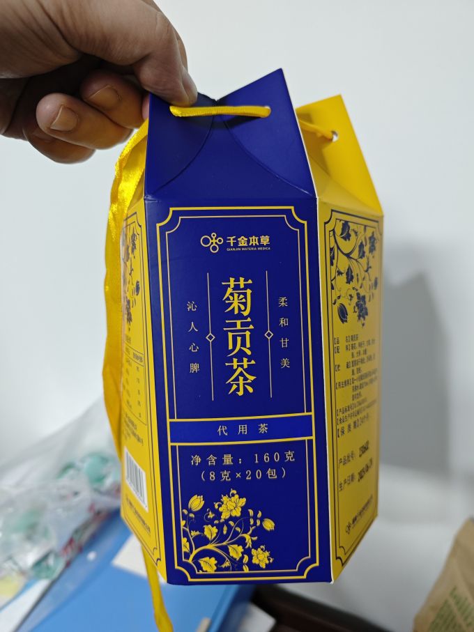 千金本草 菊贡茶 8*20包