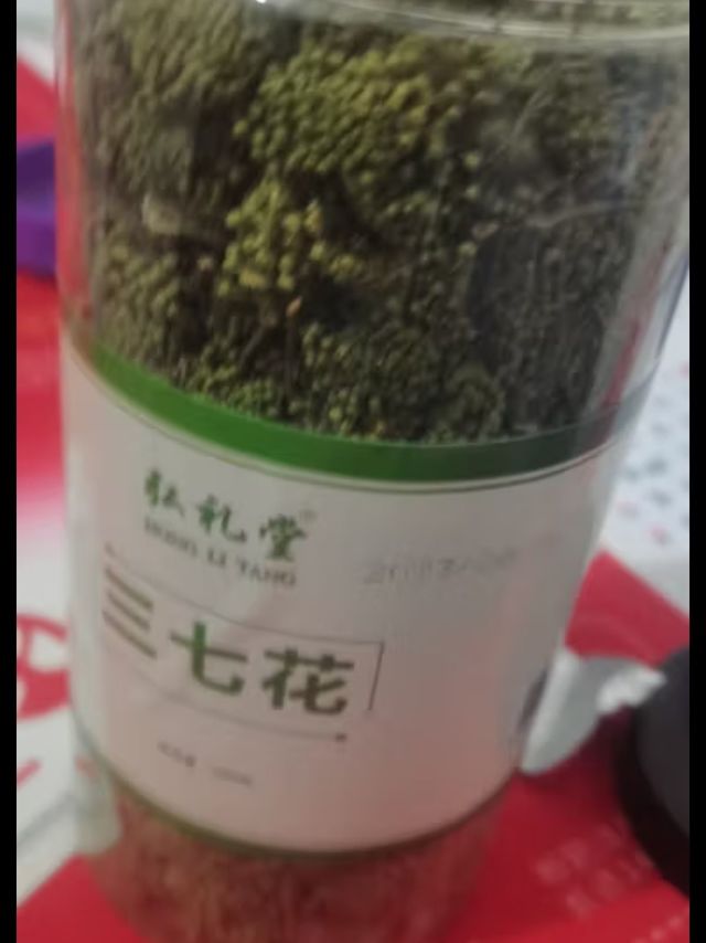 弘礼堂 养生茶三七花茶 云南文山田七花茶 100g 滋补品送礼佳品