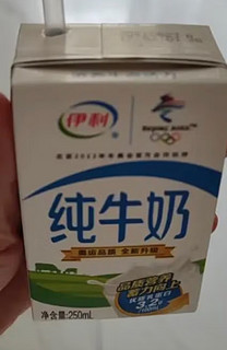 伊利纯牛奶整箱250ml*16盒 全脂牛奶 迪士尼联名 礼盒装