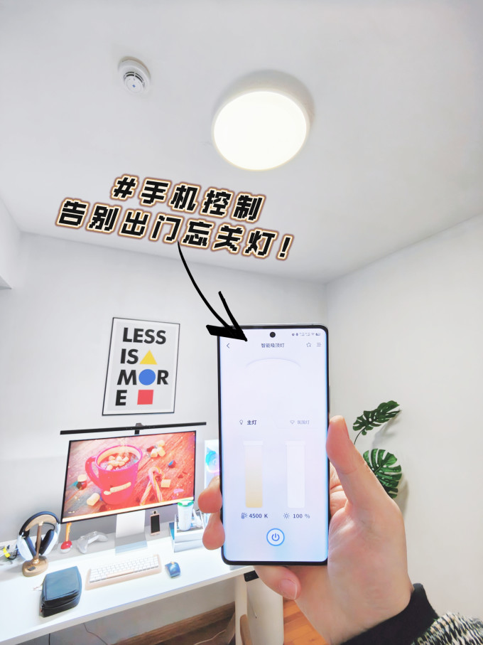 吸顶灯