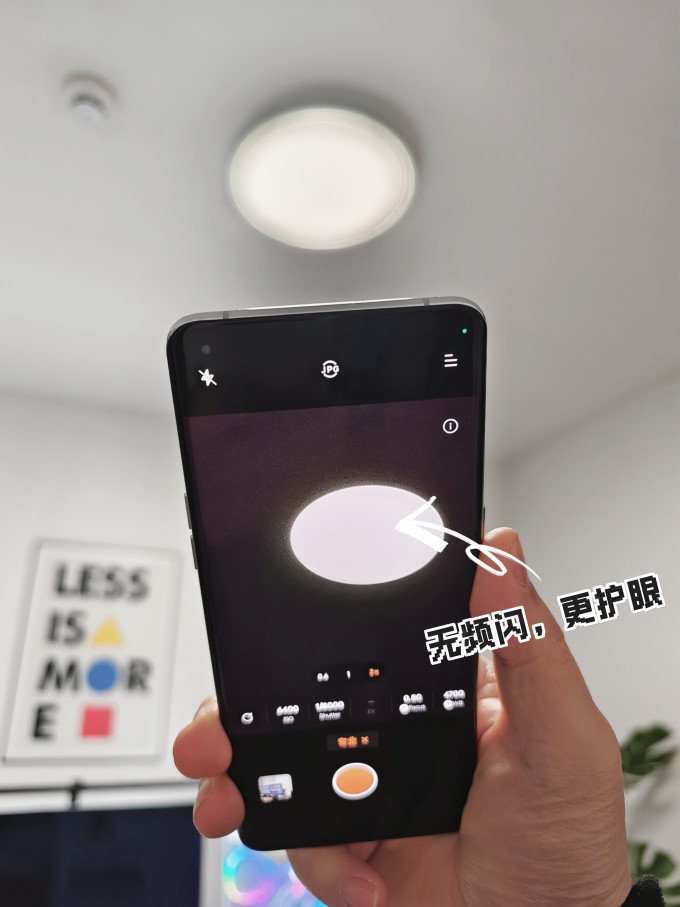 吸顶灯