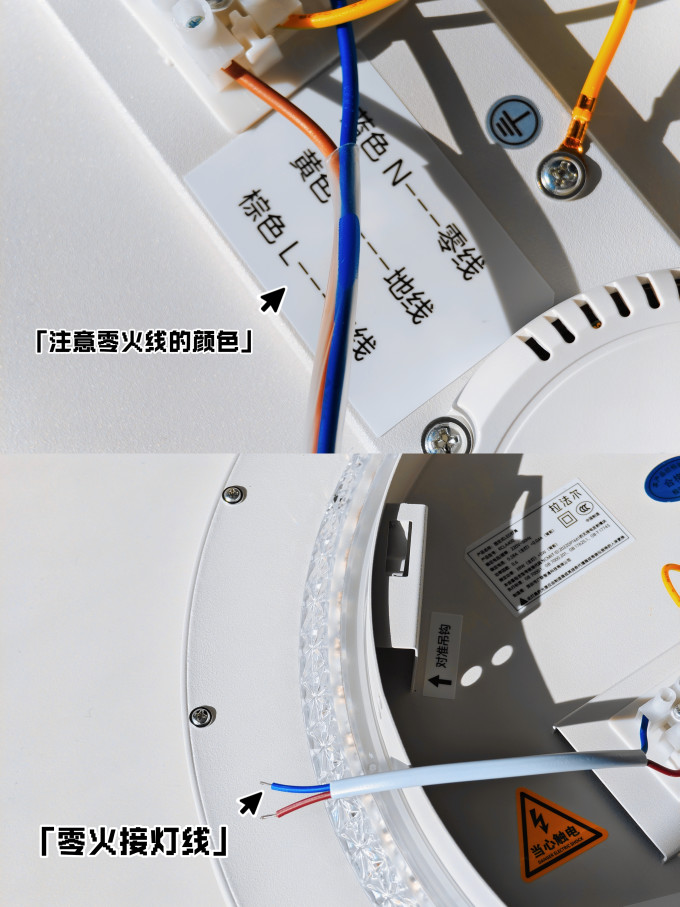 吸顶灯