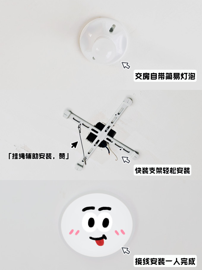 吸顶灯