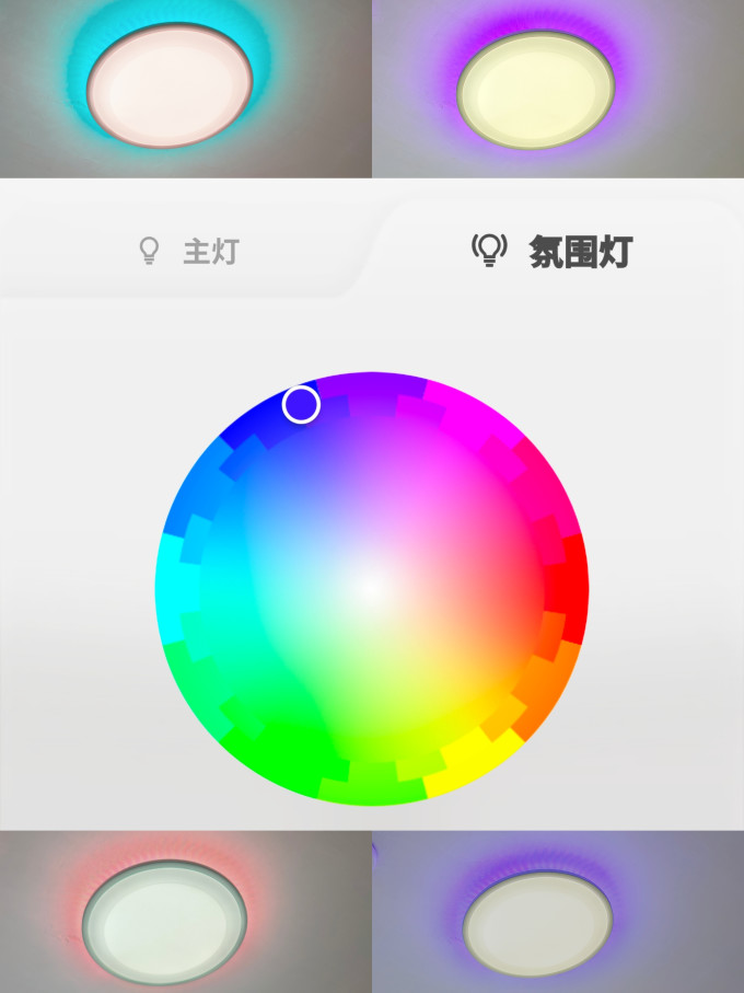 吸顶灯