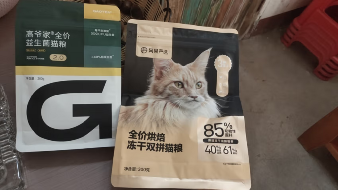 网易严选猫咪干粮