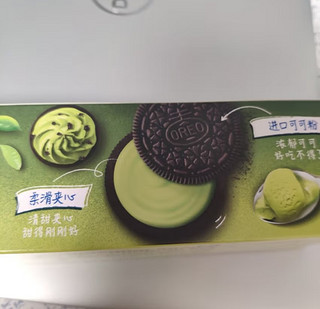 奥利奥（Oreo）夹心饼干休闲零食办公室零食网红小吃 经典原味97g