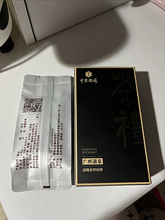 带点回甘的单纵茶叶