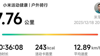 入手沃雷顿红日300初体验