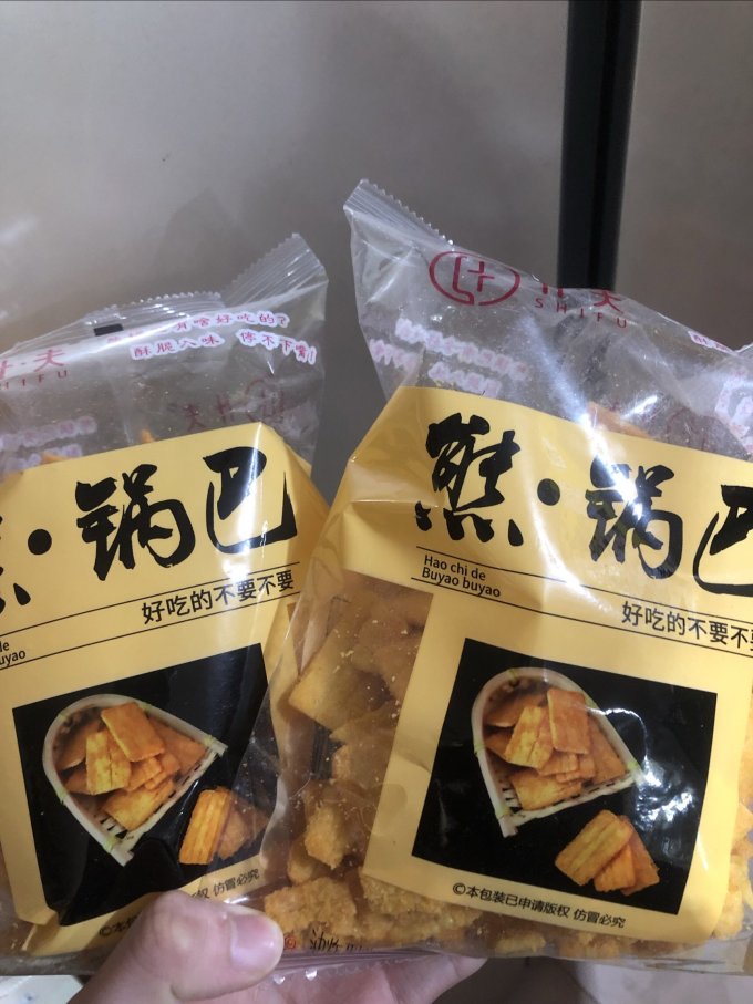 什·夫膨化食品