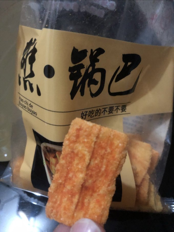 什·夫膨化食品