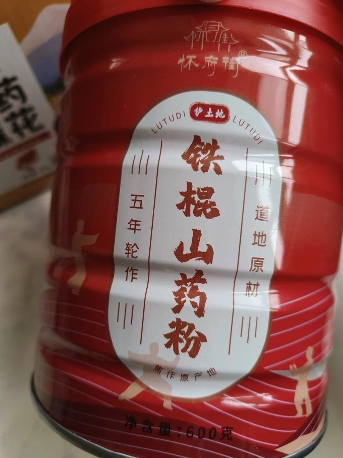 怀府街其他冲饮