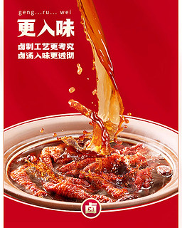 美味无比，虎皮鸡爪成为最受欢迎的零食之一