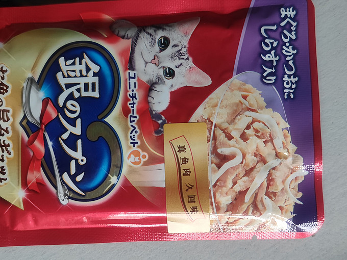 猫犬通用零食