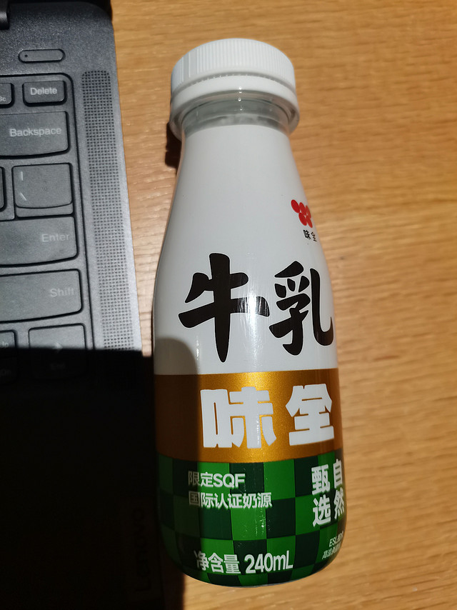 值得一尝的味全牛乳