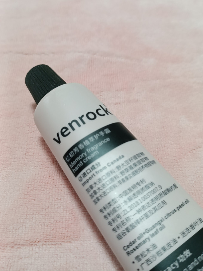 venrock手足护理
