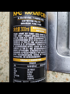 农夫山泉NFC果汁（冷藏型）100%鲜果压榨橙汁 300ml*4瓶