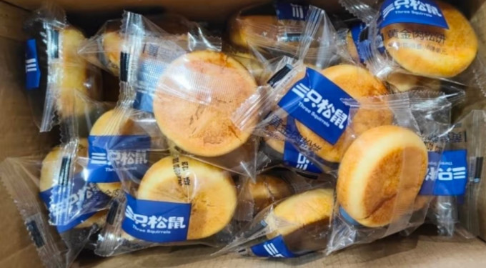 三只松鼠面包