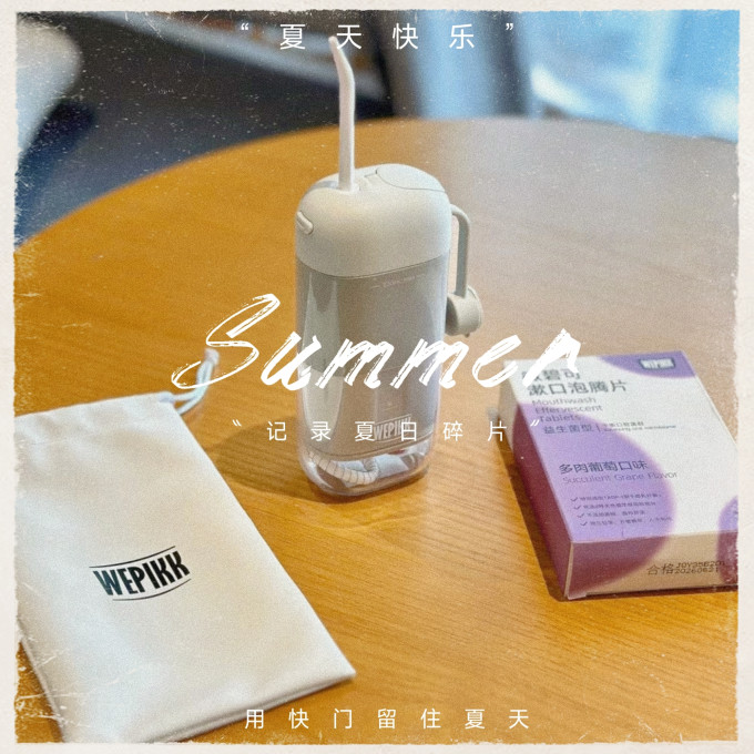 洁牙用具