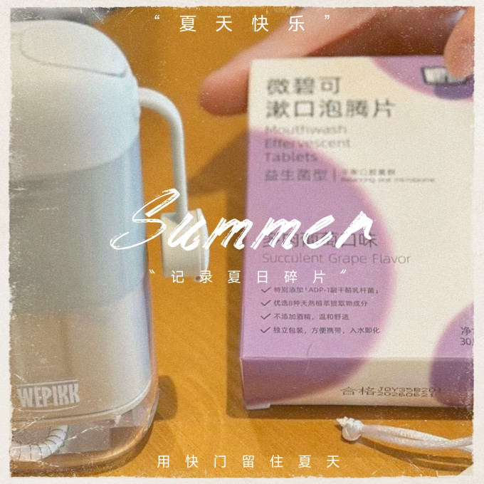 洁牙用具