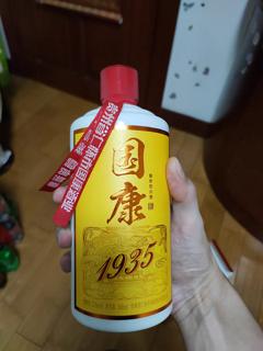 国康白酒