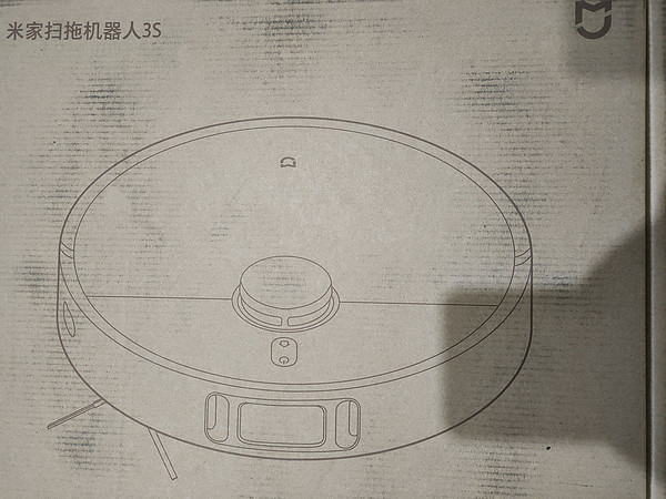 扫地机后续:换新升2级！这售后没话说！