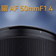 星曜 AF 50mm F1.4 APS-C 自动对焦镜头发布：F 1.4大光圈 + 星曜天璇镀膜