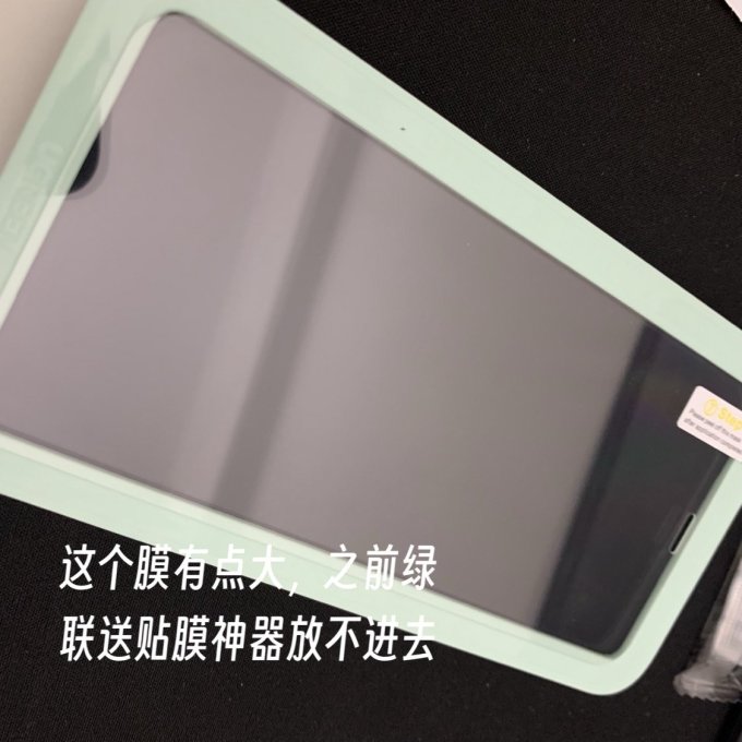 妙藤贴膜