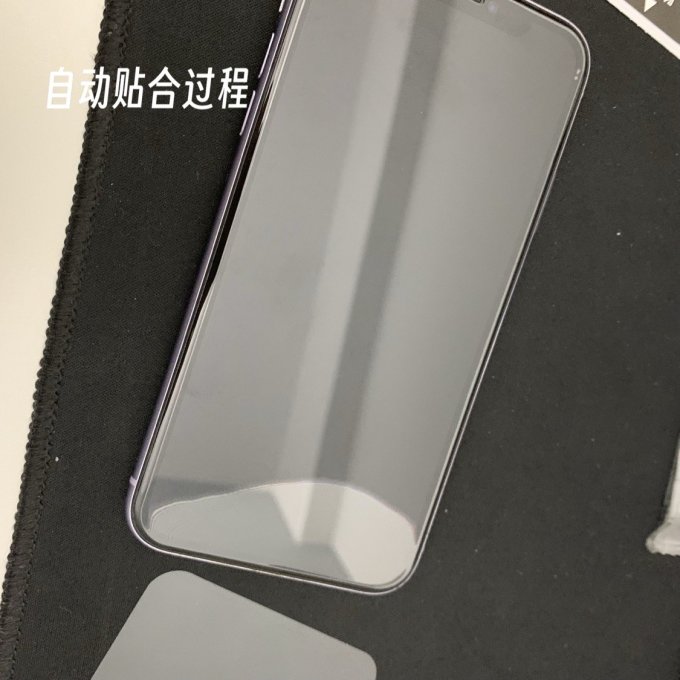 妙藤贴膜