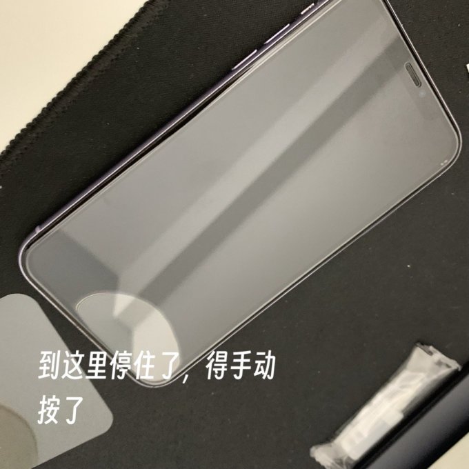 妙藤贴膜