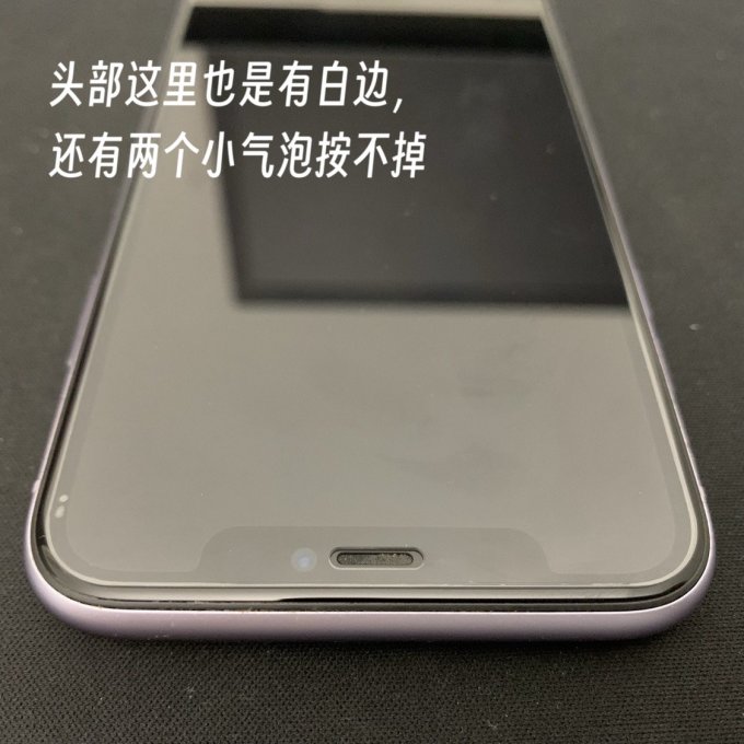 妙藤贴膜