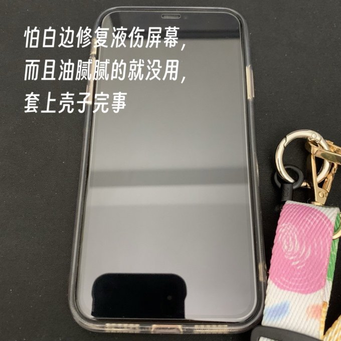 妙藤贴膜