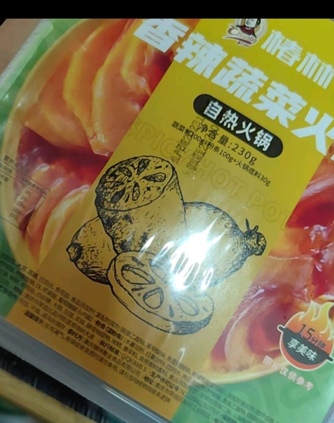 椿林方便食品