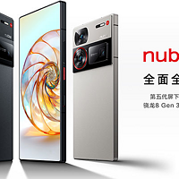 努比亚 Z60 Ultra 手机：上手即用的大片相机!