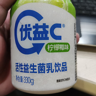 周二的早上来一瓶优益C