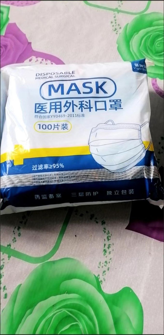 稳健医疗医用口罩