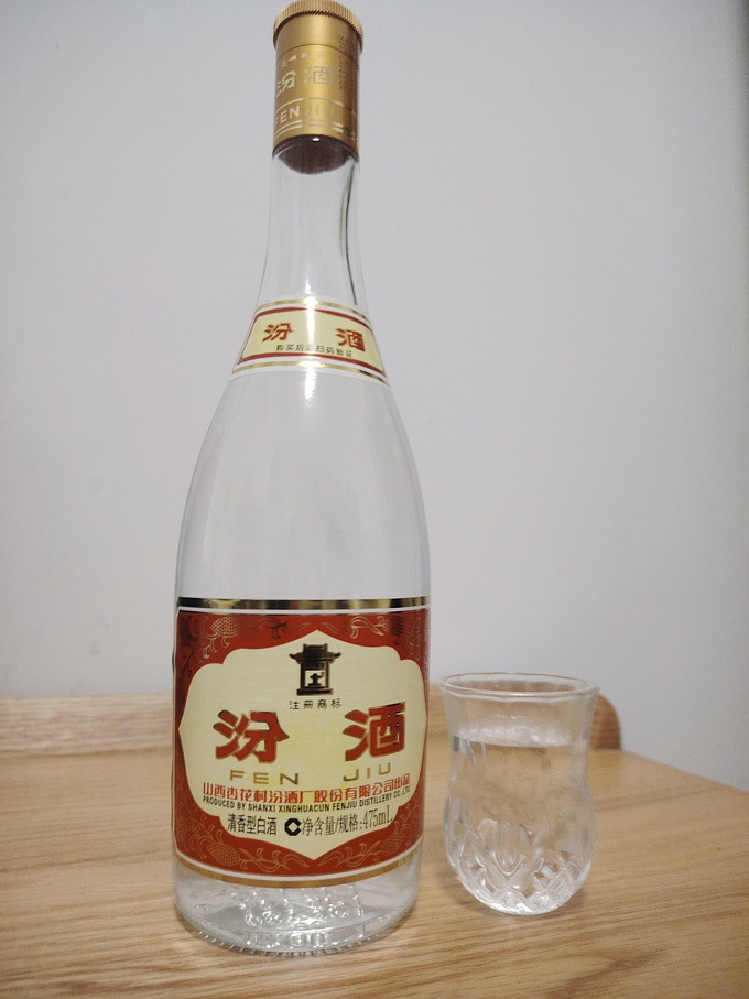 汾酒白酒