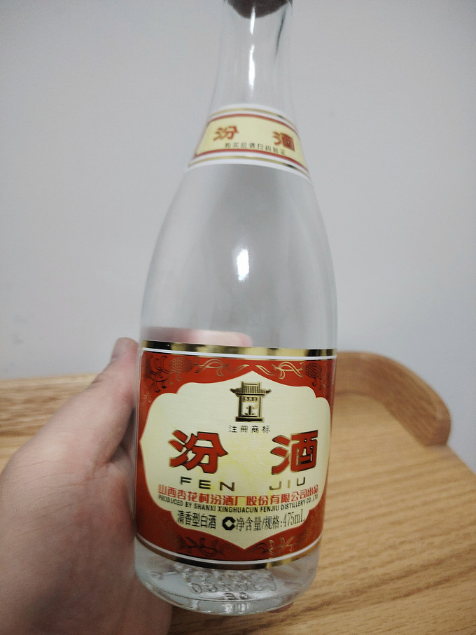 汾酒白酒