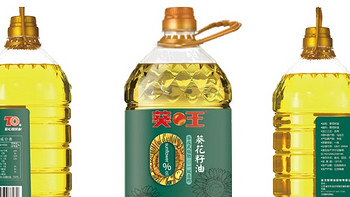 葵王葵花籽油只要8.8元，关键是我抢不到啊，你们抢到了吗？