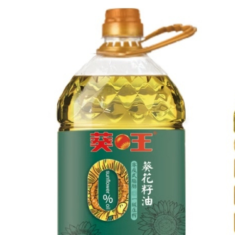 葵王葵花籽油只要8.8元，关键是我抢不到啊，你们抢到了吗？