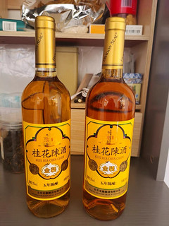 超好喝的桂花陈酒，值得入！