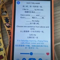 这个学习机真不错 解放了手机 学习就要专注