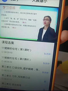 这个学习机真不错 解放了手机 学习就要专注